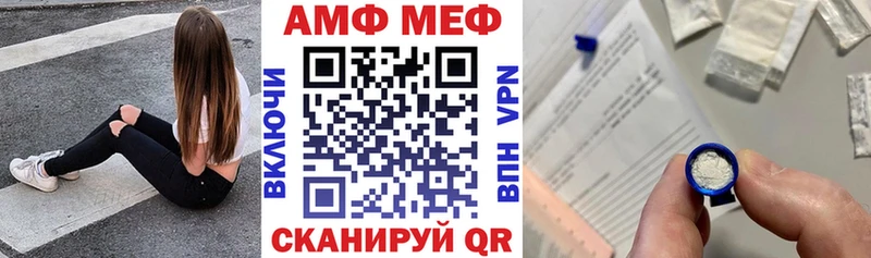 Купить закладки  Верхняя Тура  АМФЕТАМИН 98% 