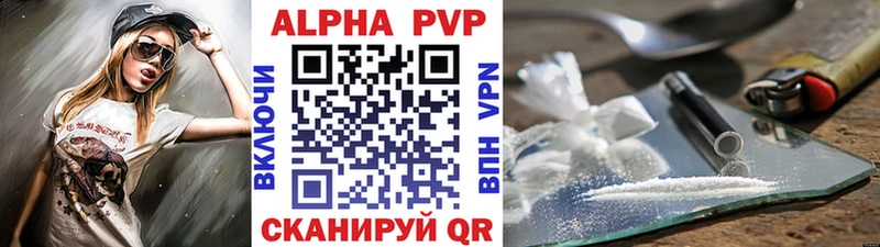 Купить закладки Верхняя Тура APVP кристаллы