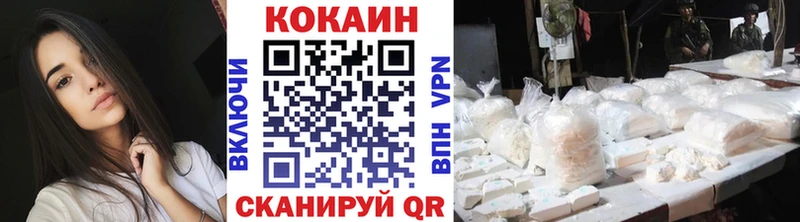 Купить Верхняя Тура Cocaine Перу