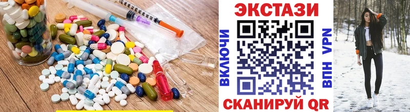 Экстази круглые  Купить закладки  Верхняя Тура 