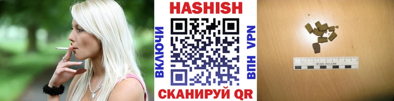 Гашиш hashish  Купить закладки  Верхняя Тура 