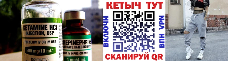 КЕТАМИН ketamine  Купить где  Верхняя Тура 