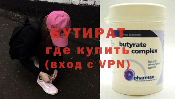 меф Козловка