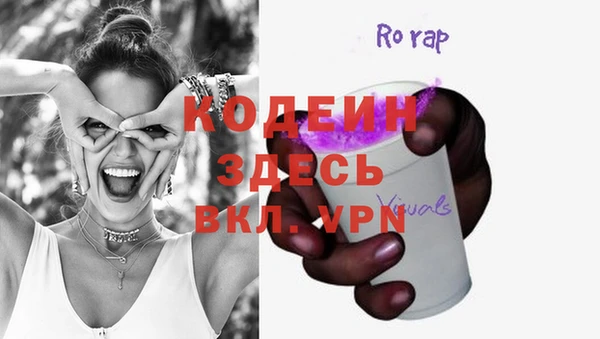 меф Козловка