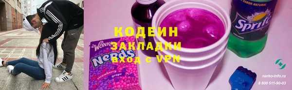 меф Козловка