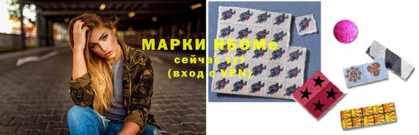 меф Козловка
