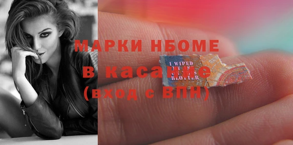 меф Козловка