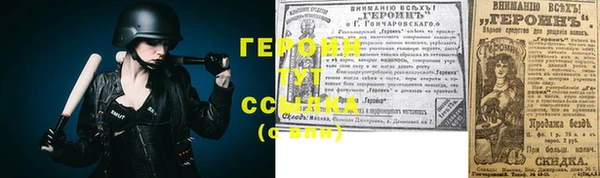 прущие крисы Козельск