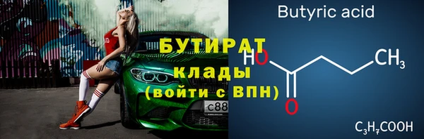 прущие крисы Козельск