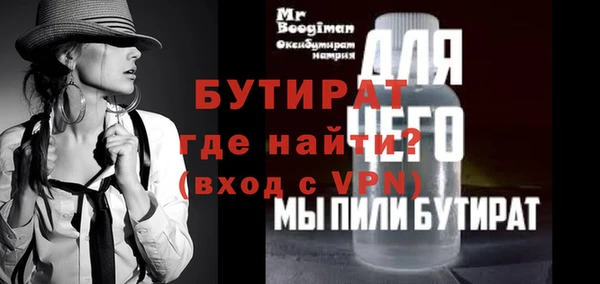 меф Козловка