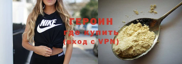 экстази Киреевск