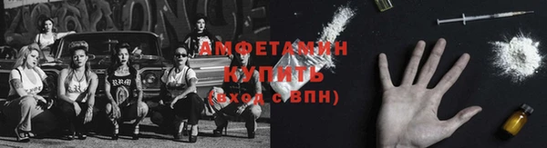экстази Киреевск