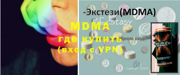 mix Кинешма