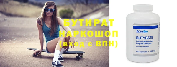 экстази Киреевск