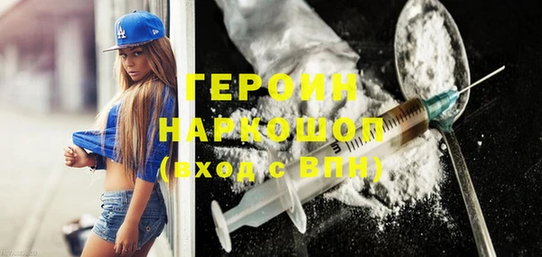 экстази Киреевск