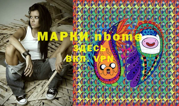 меф Козловка