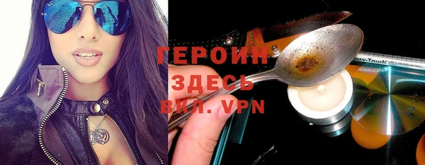 спайс Кодинск