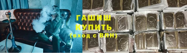 меф Козловка