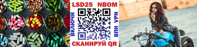 Лсд 25 экстази кислота Купить закладки Верхняя Тура