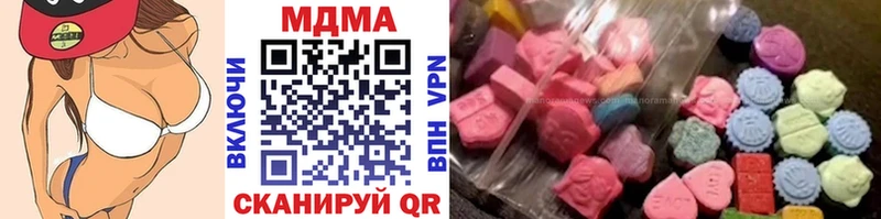 MDMA молли  Купить где  Верхняя Тура 