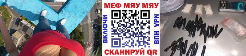 МЕФ mephedrone  Купить где  Верхняя Тура 