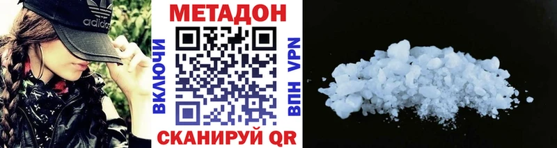 Метадон кристалл  Купить закладки  Верхняя Тура 