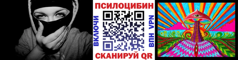 Купить  Верхняя Тура  Галлюциногенные грибы GOLDEN TEACHER 